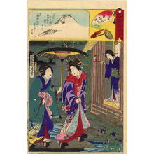 豊原周延: Shizue and Fujimurasaki of Daimonji-Ro - Japanese Art Open Database