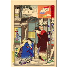 Toyohara Chikanobu: Two bijin in a snowy garden - Japanese Art Open Database