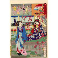 Toyohara Chikanobu: Yugiri of Daimomji-Ro - Japanese Art Open Database