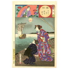 豊原周延: Akashi Moon- Harima Province — 藩州 明石の月 - Japanese Art Open Database