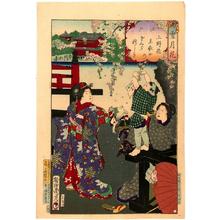 Toyohara Chikanobu: Flowers at Ueno in Edo - Japanese Art Open Database