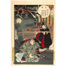 豊原周延: Moon at the Imperial palace in Kyoto - Japanese Art Open Database