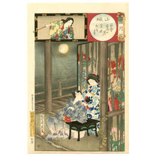 Toyohara Chikanobu: Prince Genji in Old Temple - Japanese Art Open Database