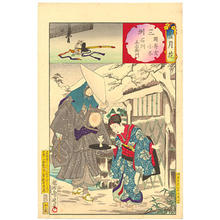 Toyohara Chikanobu: Snow at Okazaki- Itinerant priest in Mikawa Province - Japanese Art Open Database