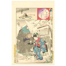 豊原周延: Snow at Okazaki- Itinerant priest in Mikawa Province - Japanese Art Open Database