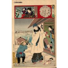 Toyohara Chikanobu: Unknown, Family - Japanese Art Open Database