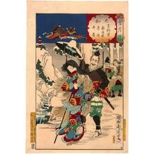Toyohara Chikanobu: Yamato Province, The Snow in Yoshino - Japanese Art Open Database
