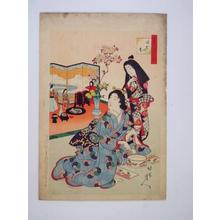 Toyohara Chikanobu: Girl's Day Festival - Japanese Art Open Database