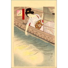 Toyohara Chikanobu: Moon- bijin in boat - Japanese Art Open Database