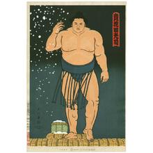 Daimon Kinoshita: Takahanada - Japanese Art Open Database