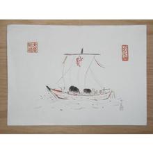 Domoto Insho: Fukakusayama- Treasure Ship — 宝舟・ふかくさ山 - Japanese Art Open Database