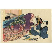 Keisai Eisen: The Picture Scroll - repro - Japanese Art Open Database
