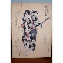 Japanischer Druck "Kabuki actor 1" von Keisai Eisen, 渓斉英泉 (Eisen Keisai (渓斎英泉))