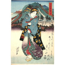 渓斉英泉: Odawara - Japanese Art Open Database