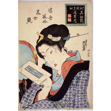 Keisai Eisen: Woman in front of a Mirror — 幼真臨鏡現 - Japanese Art Open Database