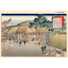 Fujikawa Tamenobu: Fujisawa - Japanese Art Open Database