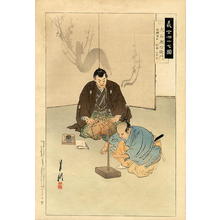 尾形月耕: Oboshi Seizaemon Nobukiyo (Oishi Saemon) - Japanese Art Open Database