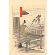 Japanese Print "Chapter 12 - Suma- Exile at Suma" by Gekko Ogata (尾形月耕)