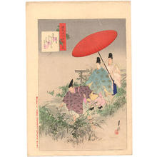 Japanese Print "Chapter 15 - Yomogyu- Palace in the Tangled Woods" by Gekko Ogata (尾形月耕)
