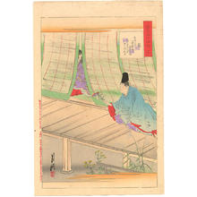 尾形月耕: Chapter 30 - Fujibakama- Blue Trousers - Japanese Art Open Database