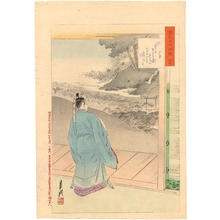 Japanese Print "Chapter 39 - Yugiri" by Gekko Ogata (尾形月耕)