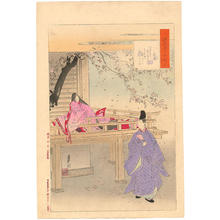 Japanese Print "Chapter 8 - Hana no En- The Flower Festival" by Gekko Ogata (尾形月耕)