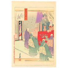 尾形月耕: Minori. A Buddhist ceremony - Japanese Art Open Database