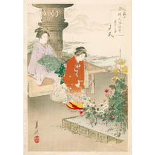 尾形月耕: Two ladies watching chrysanthemum flowers in the gardens - Japanese Art Open Database