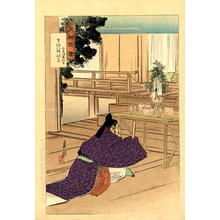 Ogata Gekko: Usa Hachiman Shrine — 宇佐八幡社景 和気清麿朝臣 - Japanese Art Open Database