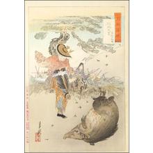 尾形月耕: Wild Bore Hunting - Japanese Art Open Database