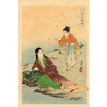 尾形月耕: Sakura-gawa (Cherry River) Taira no Sakurako - Japanese Art Open Database