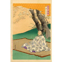 尾形月耕: Sakuramachi Chunagon. Young minister Sakuramachi under a cherry tree - Japanese Art Open Database