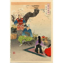 尾形月耕: Tea Ceremony by Cherry Tree. - Japanese Art Open Database