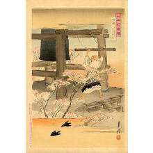 尾形月耕: Temple Bell - Japanese Art Open Database