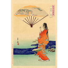 Ogata Gekko: woman carrying a green basket beside a stylised river looks upward to an open fan decorated - Japanese Art Open Database
