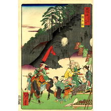 河鍋暁翠: The Mountainside - Japanese Art Open Database