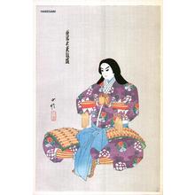 Hasegawa Konobu: Atsumori - Japanese Art Open Database