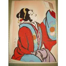 Hasegawa Konobu: Bunraku, Bujin - Japanese Art Open Database