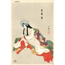 Hasegawa Konobu: Tamaorihime - Japanese Art Open Database
