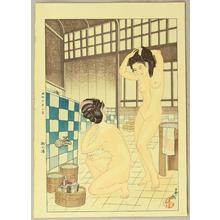Hasegawa Tatsuko: Public Bath - Japanese Art Open Database