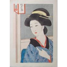 Hirezaki Eiho: Bijin holding Kimono - Japanese Art Open Database