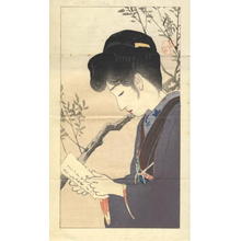 Hirezaki Eiho: Untitled - Spring Leaves Volume 1 - Japanese Art Open Database