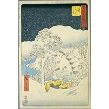 歌川広重: Snow at Yamanaka Village Near Fujikawa - Japanese Art Open Database