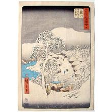 歌川広重: Snow at Yamanaka Village Near Fujikawa - Japanese Art Open Database
