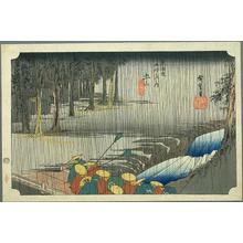 Ando Hiroshige, 歌川広重 (Hiroshige 1 Ando (歌川広重))による浮世絵「Tsuchi-yama」