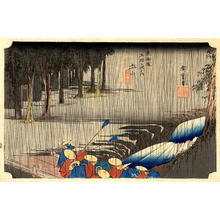 Ando Hiroshige, 歌川広重 (Hiroshige 1 Ando (歌川広重))による浮世絵「Tsuchi-yama」