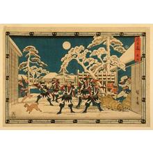 Utagawa Hiroshige: Act 11 - Japanese Art Open Database