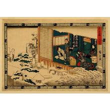 Utagawa Hiroshige: Act 9 - Japanese Art Open Database