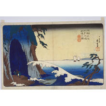 Utagawa Hiroshige: Cave at Enoshima Island in Sagami Province — 相州江ノ嶋岩屋之図 - Japanese Art Open Database