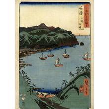 Utagawa Hiroshige: Awa Province, Kominato Bay - Japanese Art Open Database